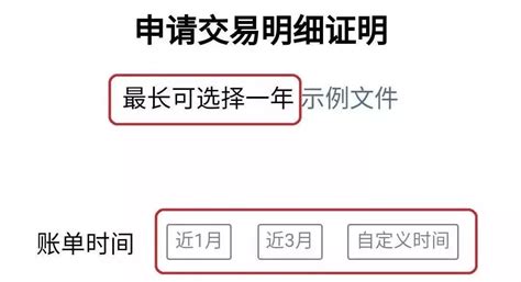 调取方法_微信自行调取转账记录方法（含已删除账单、不去腾讯即可调证）_zhang james的博客-CSDN博客