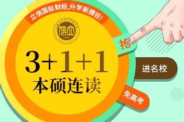 留学生回国有什么好处？留学生回国后的六大优势盘点「环俄留学」