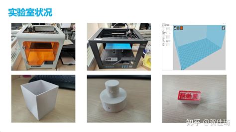 3D打印培训 - 知乎