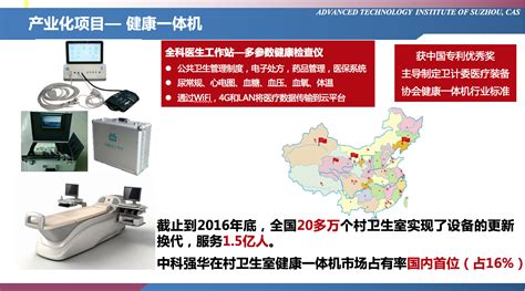 第二十届中国（苏州）电子信息博览会开幕式在苏州国际博览中心举办 - 知乎