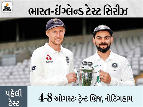 IND VS ENG | FIRST TEST UPDATE | The green top wicket will cause ...