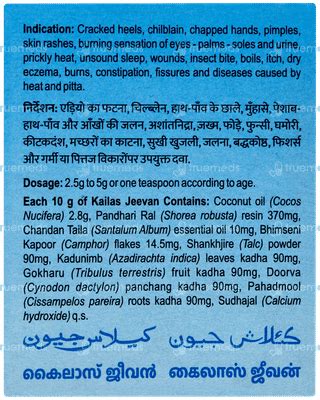 Kailas Jeevan Multi Purpose Ayurvedic Cream 60 Gm - Uses, Side Effects ...