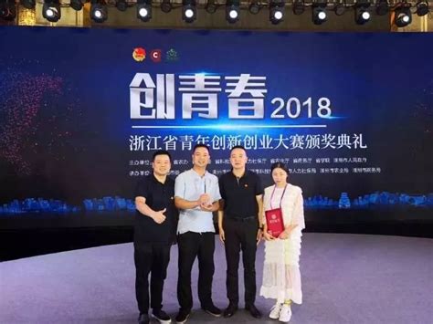 我校首获中国高校计算机大赛—人工智能创意赛全国一等奖-华东交通大学