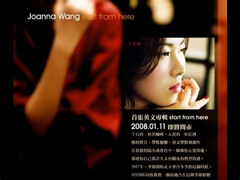 Joanna Wang(王若琳) - I Love You