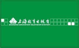 中国国际教育电视台 - 搜狗百科