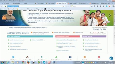 How to Open CSC VLE 的图像结果
