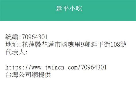 华测导航最新公告：2021年年报披露日期延期至4月27日_赵延平_公司_定位