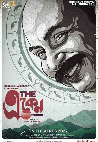 Watch Best Airtel Xstream Movies Online 2026