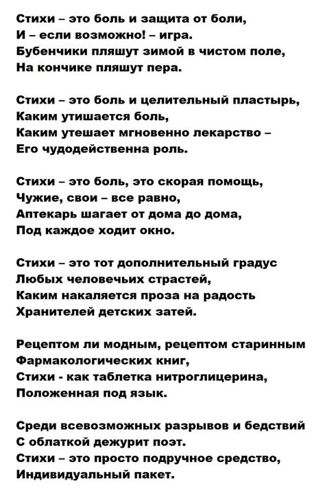 ВАРЛАМ ШАЛАМОВ (1907-1982) | Великие стихи Великих поэтов | Фотострана ...