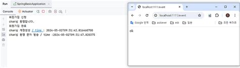 Image result for Spring Boot Event Listener