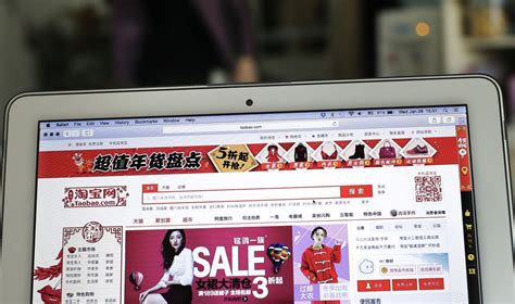 中国工商总局批阿里网站售假 - 纽约时报中文网
