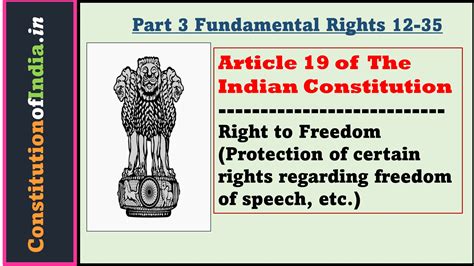 Article 19 of Indian Constitution in Hindi - ConstitutionofIndia.in