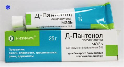 Как и чем лечить обморожения: мази и препараты при 1, 2, 3 и 4 степени