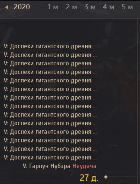 Image result for Dim Tree Armor