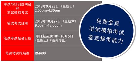 官宣 | 2020年下半年《国际汉语教师证书》笔试报名开启_考试