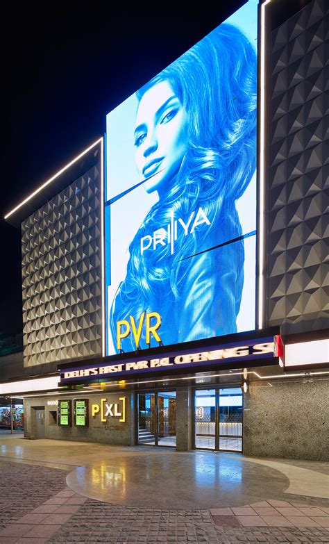 Ivpartners: Priya Cinema | New Delhi