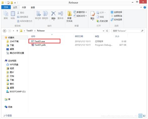 Create EXEFile 的图像结果