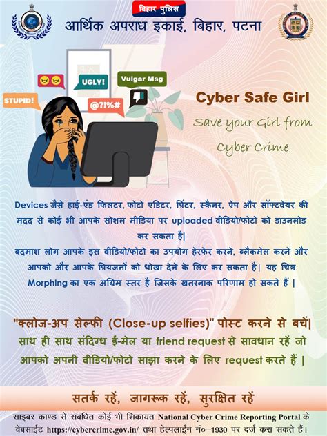 Cyber Awareness
