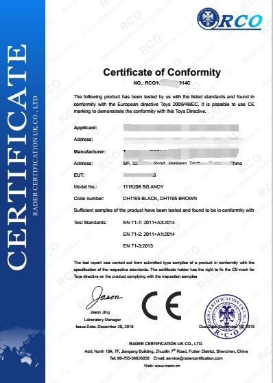 如何查询CE认证?_证书