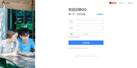 qq号码免费申请注册 ，如何不用手机号码就能注册qq号？ - 华龙号