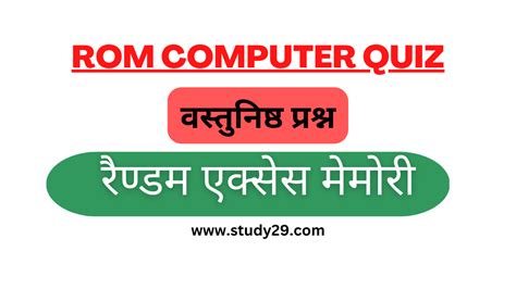 Read-Only Memory 的图像结果