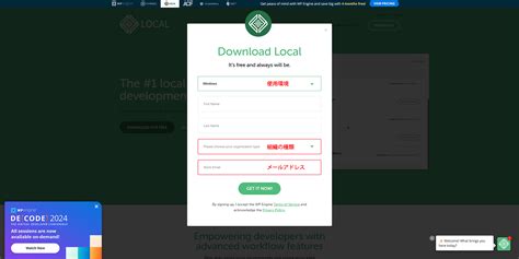Rezultat imagine pentru WordPress Local