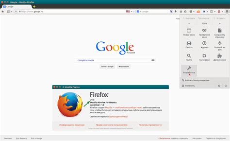 links to computer: Download Firefox 6.0 Beta 1
