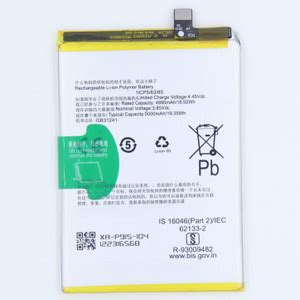 FULL CELL Mobile Battery For Oppo A17 , CPH2477 Price in India - Buy ...