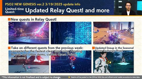 PSO2 NGS Retm Story Quest 的图像结果