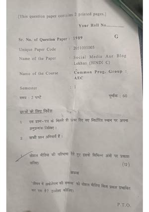 AEC Hindi B - HindiAECB - Delhi University - Studocu