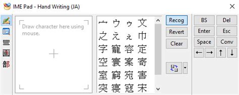 Image result for Chinese Handwriting Input Setup Tutorial