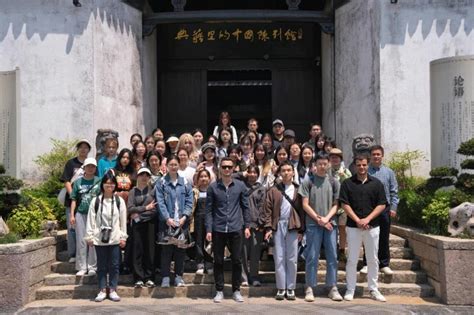 国际文旅邂逅世界乡村旅游小镇-浙江外国语学院文化和旅游学院