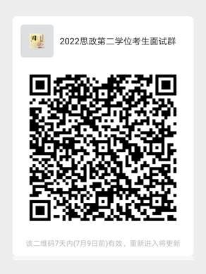 商丘师范学院2022年第二学士学位考核工作方案-商丘师范学院招生信息网