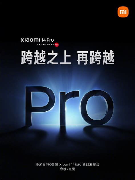 Poster About Technology 的图像结果