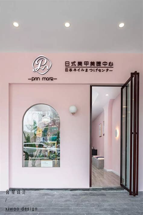 Prin More日式美甲美睫中心 | 喜屋设计-建E网设计案例