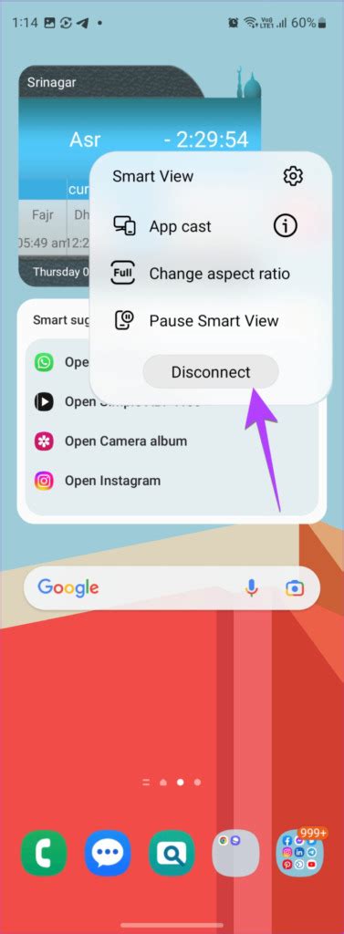 Smart View Phone Feature 的图像结果
