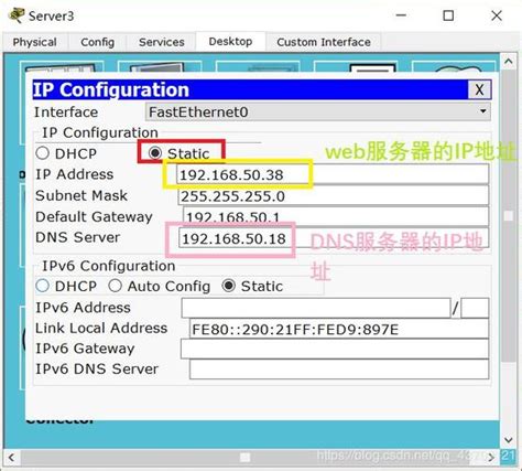 国外服务器IP地址是什么？怎么查询