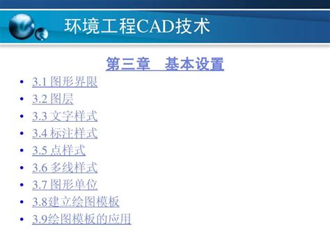 cad常用快捷键|CAD2014常用快捷键一览表excel免费版-东坡下载