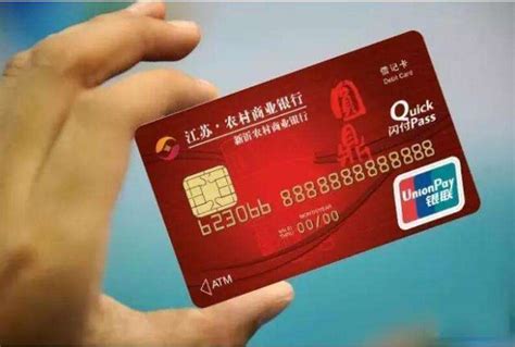 中国银行如何网上办理储蓄卡 - 财梯网