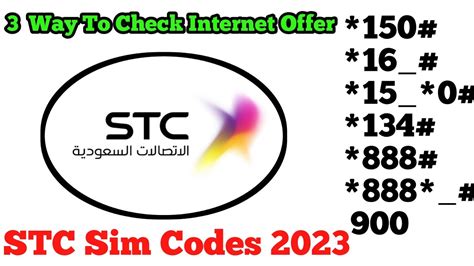 Image result for STC Offer Check Code Number