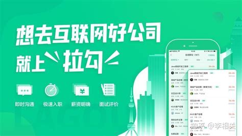 澳洲找工作最好用的六个网站，附找工作攻略 - 知乎