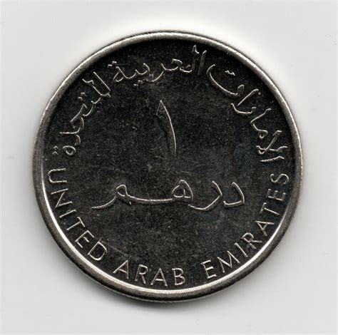 United Arab Emirates coin – Banknotecoinstamp