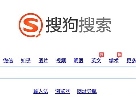 Sogou the Tencent Search Engine in China - SEO China Agency