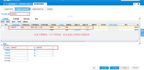 仓库管理软件内如何维护商品类别？ >>常见问题>>文章中心>>信管飞软件官网