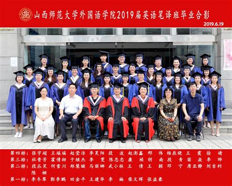 2013届学生毕业照-外国语学院