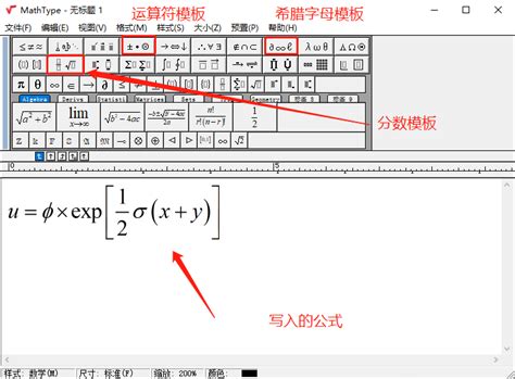 MathType - MathType - JapaneseClass.jp