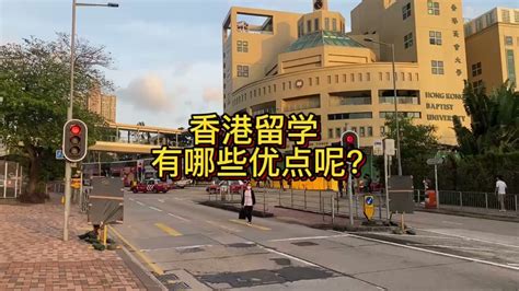 外事邦：想去香港留学？香港八大高校硕士留学申请条件你要看看 - 知乎