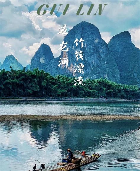 桂林山水风景 4k高清壁纸_图片编号326068-壁纸网