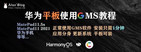 Micro G Apk 的图像结果