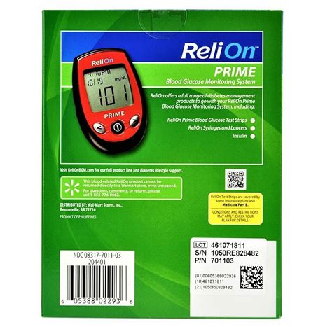 ReliOn Prime Control Solution 的图像结果